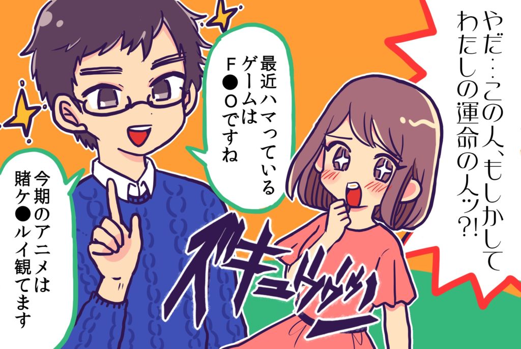 綺麗な30代 アニメ 最高のアニメ画像